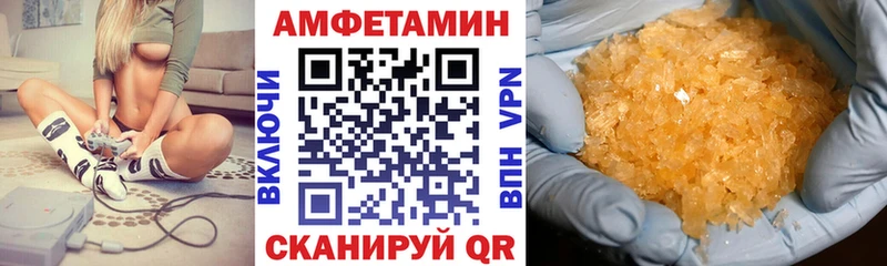Amphetamine VHQ  Копейск 