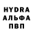 Метадон белоснежный Taron Andreasyan