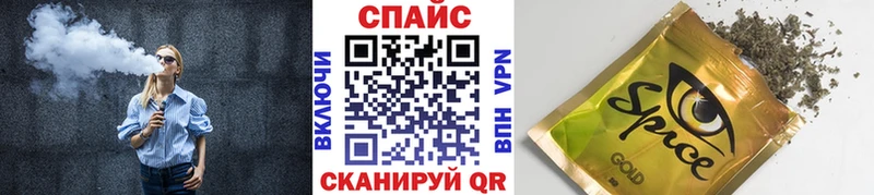наркота Копейск KRAKEN маркетплейс Бутират 99%