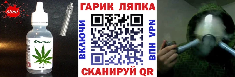 гидра ссылки  Копейск  Еда ТГК марихуана 