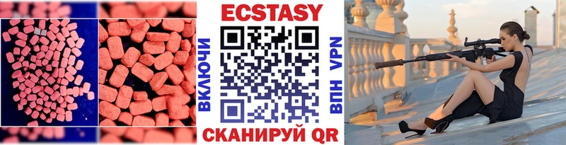 Экстази круглые  omg ТОР  Копейск  наркота 