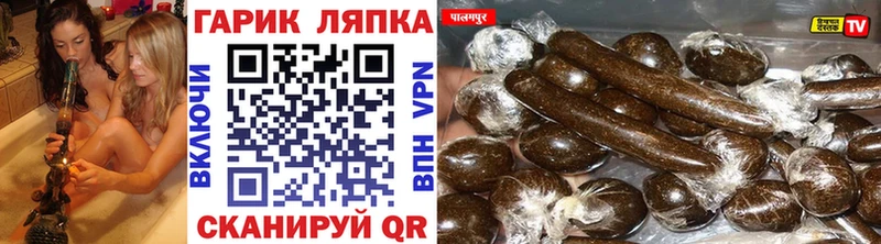 цены наркотик  Копейск  blacksprut tor  ГАШИШ Premium 