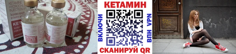 цены наркотик  Копейск  Кетамин VHQ 