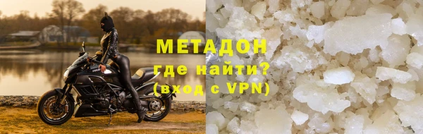 соль ск Абинск