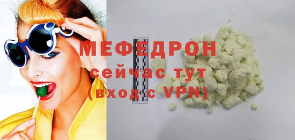 первитин Абаза