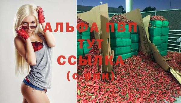 соль ск Абинск