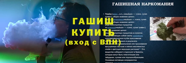 мяу мяу кристалл Алзамай