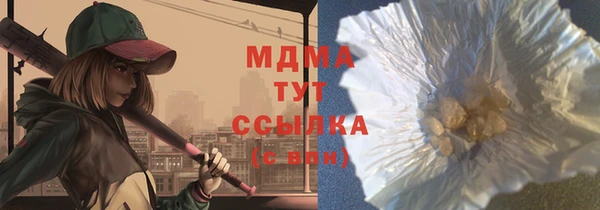 гашик Арсеньев