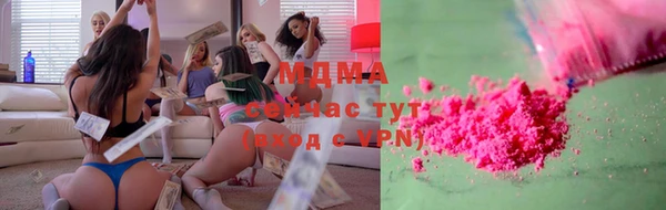 первитин Абаза