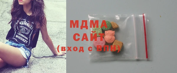 соль ск Абинск