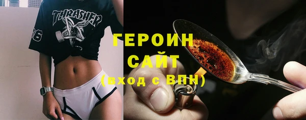хмурый Армянск
