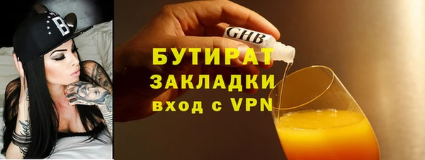 бошки Михайлов