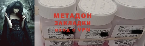 хмурый Армянск