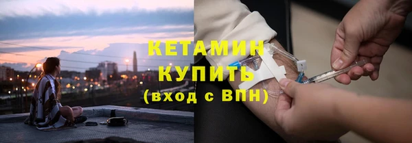 мяу мяу кристалл Яровое