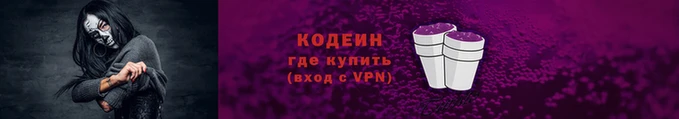 хмурый Армянск
