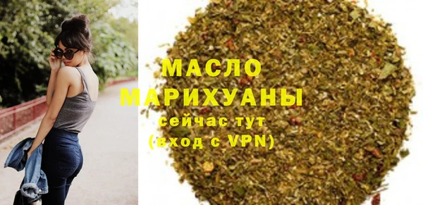 скорость Янаул