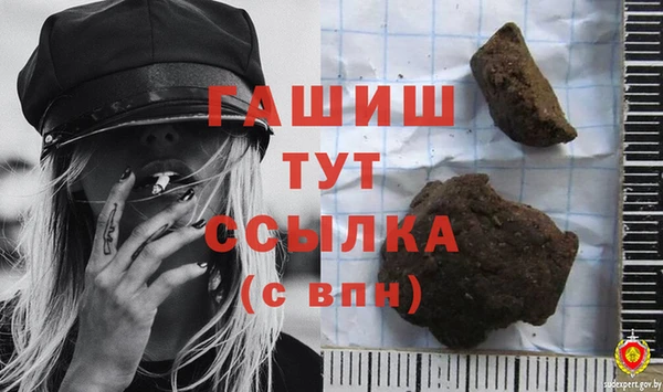 хмурый Армянск