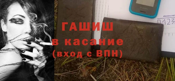 соль ск Абинск