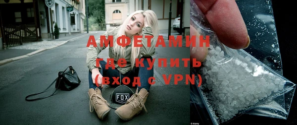 первитин Абаза