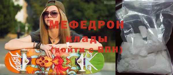 первитин Абаза