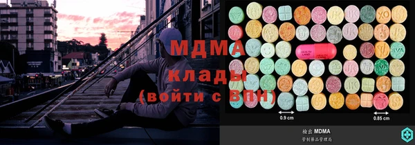 первитин Абаза