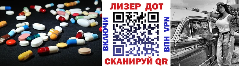 что такое   Копейск  кракен онион  Лсд 25 экстази кислота 