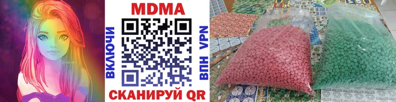 МДМА кристаллы  Копейск 