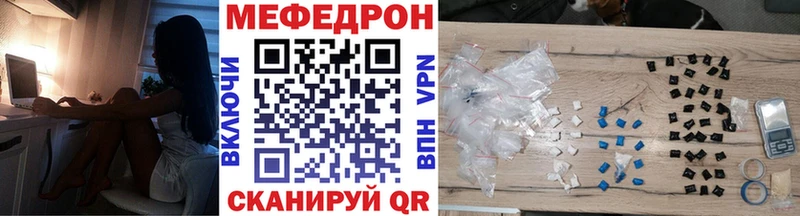 купить  сайты  Копейск  Меф кристаллы 