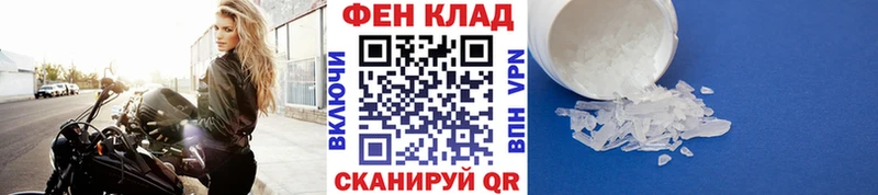 гидра ссылки  Копейск  Первитин винт 