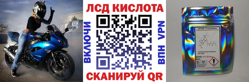 Марки N-bome 1,8мг  купить  сайты  Копейск 