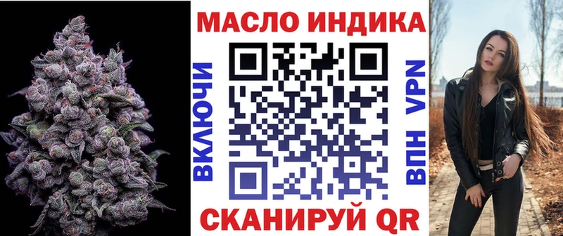 ТГК вейп с тгк  Копейск 