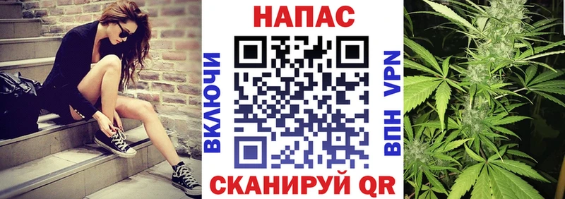 Марихуана SATIVA & INDICA  Копейск 